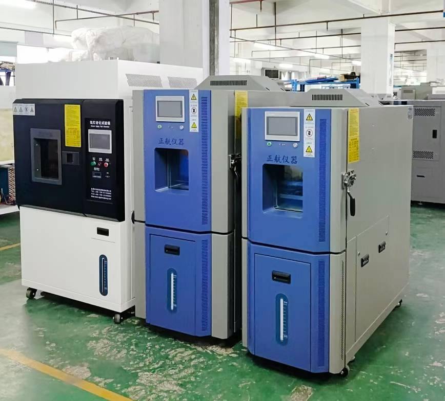 恒溫恒濕箱、氙燈老化箱