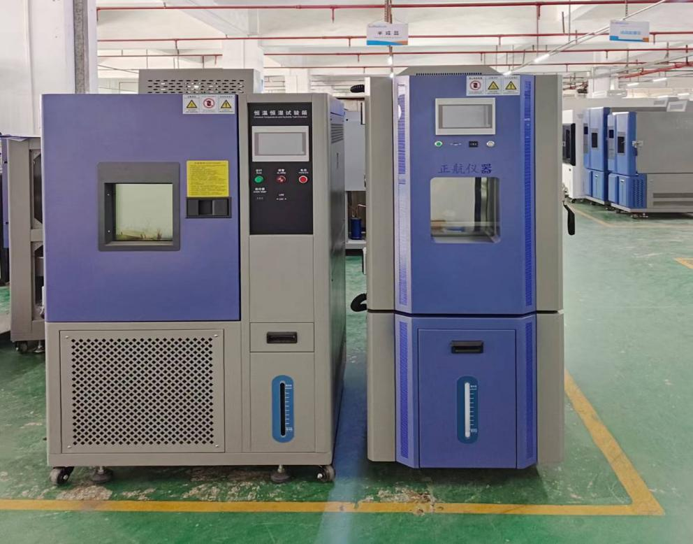 2臺225L恒溫恒濕箱