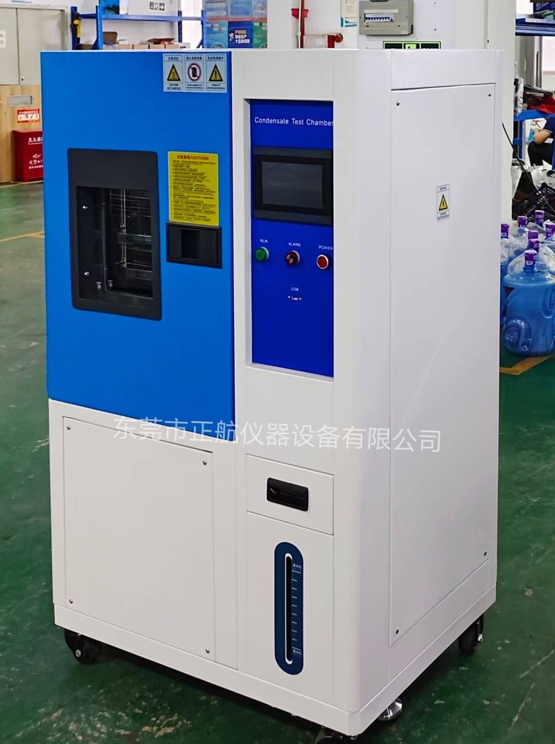 高溫試驗(yàn)箱